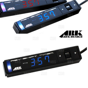 ARK Design アークデザイン Rev-Shift Timer レブシフトタイマー BLUE ブルー ターボタイマー 本体 (01-0001B-00