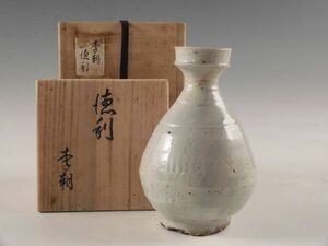 ○栄○時代 李朝 白磁 徳利 15.5cm 酒器 古陶磁 61s109