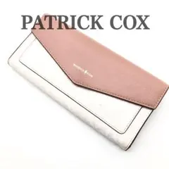 PATRICK COX　パトリックコックス　財布　長財布　バイカラー