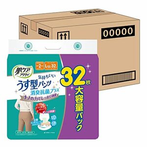 【ケース販売】 肌ケア アクティ 大人用おむつ うす型パンツ 2回分吸収 L-LLサイズ 大容量32枚 ×2パック入り