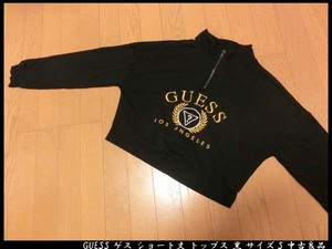 ■GUESS ゲス ショート丈 トップス 黒 サイズS 中古良品