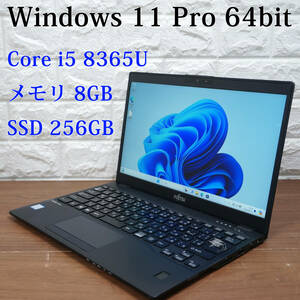 富士通 Lifebook U939/C 《第8世代 Core i5-8365U 1.60GHz / 8GB / SSD 256GB / Windows11/Office》13型 Fujitsu ノートパソコン PC 17846