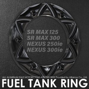 アプリリア用 SR MAX125 300 フューエルキャップ カバーリング ブラック T6アルミ S-952BK