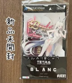 新品未開封　ブラン　アクリルスタンド 勝利の女神NIKKE