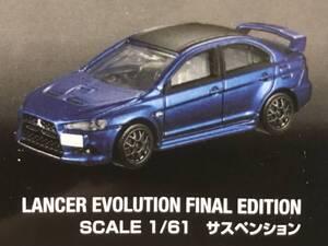 ■■トミカ ミツビシ ランサーエボリューション 3モデルコレクション 単品 EVO FINAL EDITION ブルー 送料290円～■■