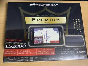 ユピテル YUPITERU SUPER CAT LS2000 レーザー＆レーダー探知機 PREMIUM LINE 新品