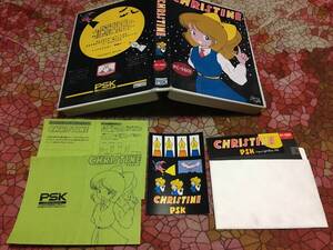 PSK　CHRISTINE　クリスチーヌ　PC-9801版　（5インチFD1枚　説明書とカードはコピー、パッケージは自作品。起動確認済）　送料込み