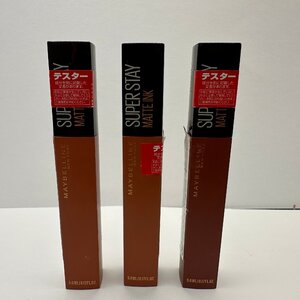 q2205 MAYBELLINE NEW YORK メイベリン SPステイ マットインク 口紅 テスター まとめ売り