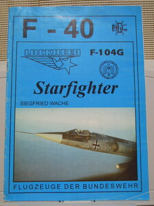 F-40 　 LOCKHEED F-104G Starfighter