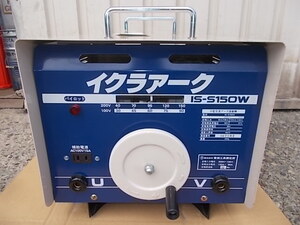 イクラアーク IS-S150W 小型交流アーク溶接機