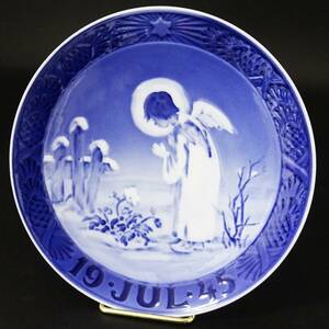 ロイヤルコペンハーゲン 1945年 イヤープレート 約18.5cm 飾り皿 絵皿 インテリア ROYAL COPENHAGEN 60サイズ発送 KK-2710290-048-mrrz