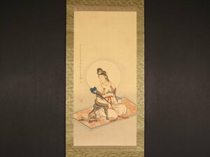 【模写】【伝来】ik1460〈巨勢小石〉観世音菩薩図 岸連山・中西耕石師事 巨勢家34世 大和絵 京都の人