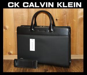 送料無料 特価即決【未使用】 CK CALVIN KLEIN ★ 2WAY ビジネスバッグ (レジェンド) ★ カルバンクライン 定価3万6300円 811521 BK 併②