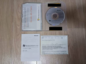 Microsoft Windows Server 2008 R2　Standard 　日本語版 5CAL