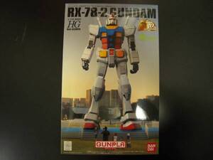 お台場 潮風公園　RX-78-2ガンダムVer.G30th 限定 即決