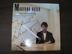 ◆◇ＬＰレコード■□山本達彦■ MARTINI　HOUR ■ 中古