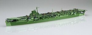 フジミ 1/700 FH41 日本海軍航空母艦 天城 フルハルモデル 