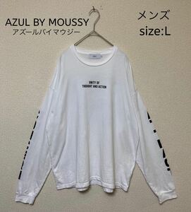 AZUL BY MOUSSY アズールバイマウジー メンズ ロングTシャツ L