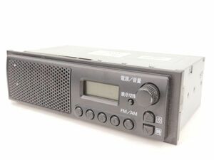 6 新車外し スズキ 純正 AM FM スピーカー 内蔵 ラジオ 39101-68H20-000 SUZUKI◆6ノーマル パーツ 部品 デッキ プレイヤー カー ステレオ