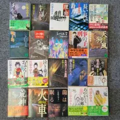 【まとめてお得】宮部みゆき　小説　セット　20冊まとめ