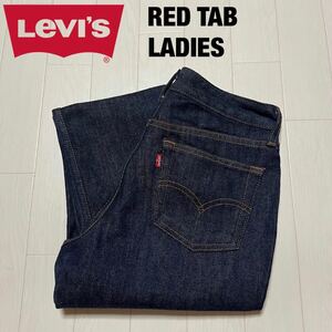 リーバイス レディース RED TAB ジーンズ デニムパンツ レッドタブ ジーパン w28