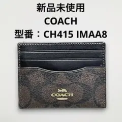 新品未使用　コーチ　COACH カードケース　定期入れ　パスケース　ブラック