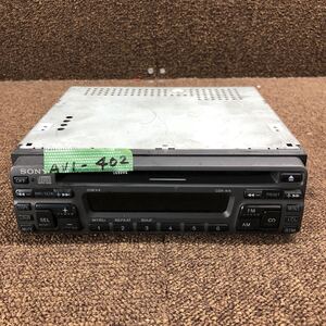 AV1-402 激安 カーステレオ SONY CDX-414 504218 CDプレーヤー FM/AM オーディオ 通電未確認 ジャンク