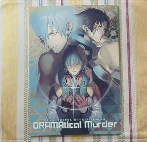 Nitro+CHiRAL Official Works ～DRAMAtical Murder～