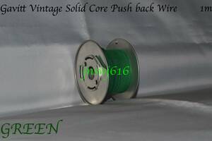 Gavitt Vintage Solid Core Push back Wire 緑 切り売り(1m)Green ギャビット 単線 Fender type 配線材 内部配線 音響用ケーブル