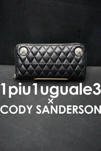 希少 1piu1uguale3 × CODY SANDERSON ラウンドジップウォレット MRG094C 牛革/シルバー925 ダイヤキルティング ジッピー 定価18万 コディ