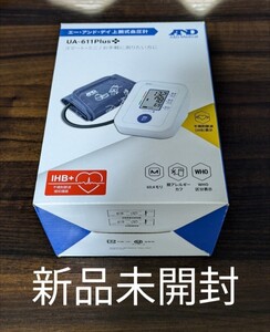 新品未開封　血圧計　上腕式血圧計 UA-655A-JCB1 UA-611Plus