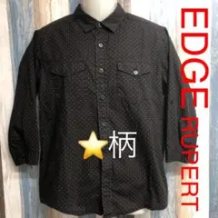 EDGE  RUPERT 星　スター　総柄　七分袖　シャツ　Lサイズ