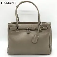 【極美品】HAMANO ハンドバッグ ベージュ ミーティア レザー