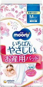 ムーニー お産用ケアパッド M (産後1日目~) 10枚〔お産パッド〕