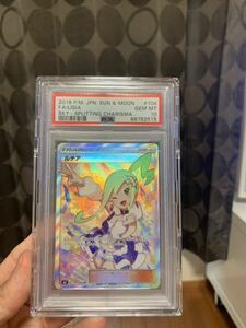 【1円スタート】ポケモンカード ルチアSR psa10