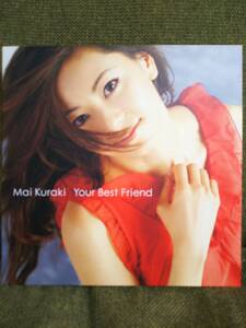 激レアCD!Your Best Friend倉木麻衣FC & Musing限定FC限定Mai-K倉木musingミュージングLPレコード風アナログ ジャケット サイズ