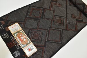 【ちどりや】未使用品 美品 正絹紬 本場大島紬 横双絣 着尺反物 三脇織物謹製 伝統的工芸品 菱幾何学文様 黒 証紙付 Y440