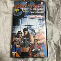 プロレスVHS VIDEO ハロウィン·ヘイボック’91 WCW·バトル·ライブ