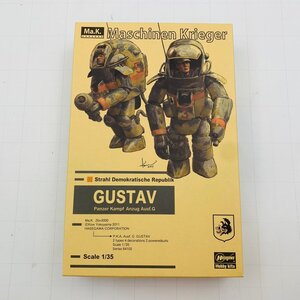 新品未組立 ハガガワ 1/35 Maschinen Krieger P.K.A. Ausf. G GUSTAV