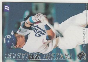 カルビープロ野球カード　1999年　S-23山崎武司　中日　インサートカード　スター