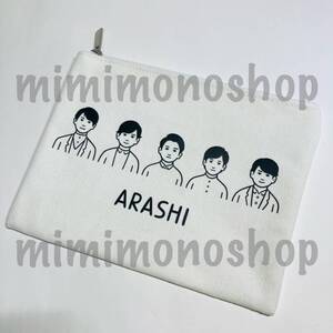 ★中古★即決★嵐【 ポーチ / Noritake 】 公式 グッズ / ARASHI EXHIBITION JOURNEY 嵐を旅する 展覧会