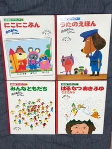 ★貴重★ 美品 絵本 NHKファミリア セット のっぽさん にこにこぷん カセットテープ 人気絵本 集英社 えほん 子供 児童 レトロ 30年以上前