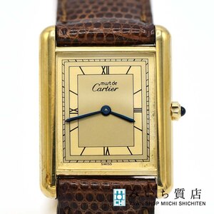 質屋 腕時計 稼働 カルティエ Cartier マストタンク ヴェルメイユ レザーバンド 6 81006 クォーツ 2024.10電池交換済 19k275-1 みいち質店