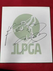 JLPGA 菅沼菜々 2024 サロンパスカップ直筆サインJLPGAオリジナル色紙