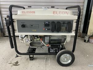 ELEON 発電機 エンジン発電機 ハイブリッド　小型　災害　キャンプ　アウトドア　エレオ　ガソリン　LPガス　ELEON EL-5500S 有れば安心