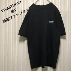 VIVASTUDIO黒Tオルチャン韓国バックプリントロゴ胸ワンポイントロゴ