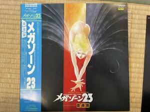 メガゾーン23 中古レコード　音楽編　MEGAZONE TWO THREE ビクター　オリジナルビデオアニメーション　オリジナルサウンドトラック