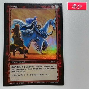 sA211o [希少] ベルセルク TCG 大会 優勝 プロモ 鬨の風 BK1 155/160 パラレル仕様 / グリフィス ソーニャ | トレカ