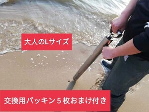 ヤビーポンプ　穴ジャコ　カメジャコ　スナモグリ　釣餌　潮干狩　うなぎ釣　黒鯛　3角型　パッキン5枚付き