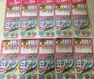 ★　ピンクサビキ仕掛け　豆アジ　２号&３号　６本針　海釣り　１０セット　【小アジ・小サバ】　★